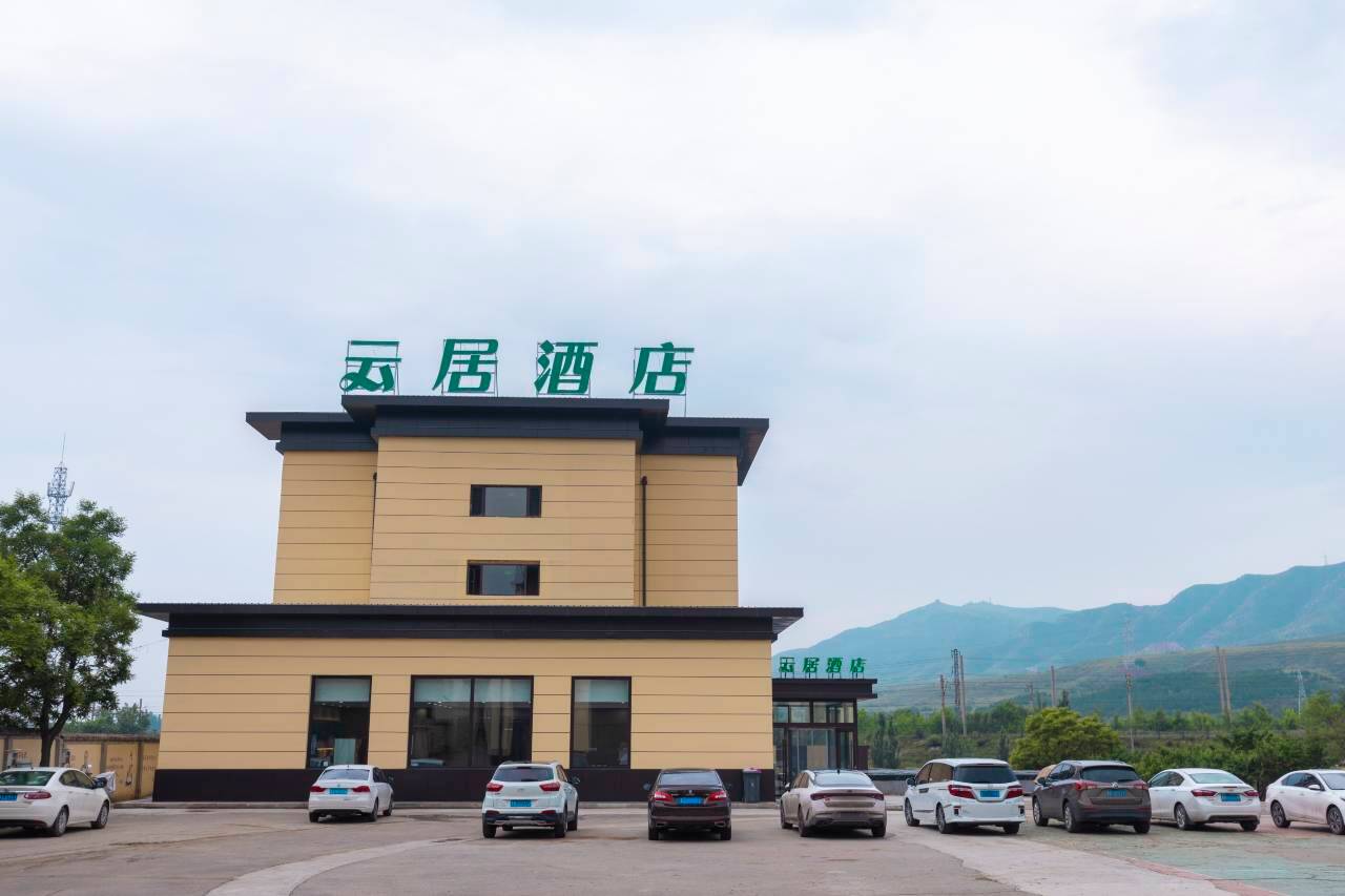 云居酒店(大同云冈路云冈店)图片