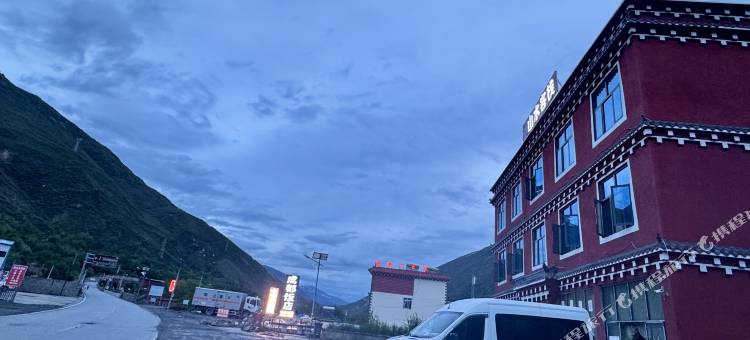 巴塘山水客栈图片