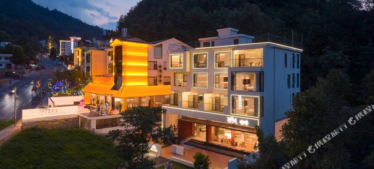 西桃咖啡民宿(老君山云景索道店)图片