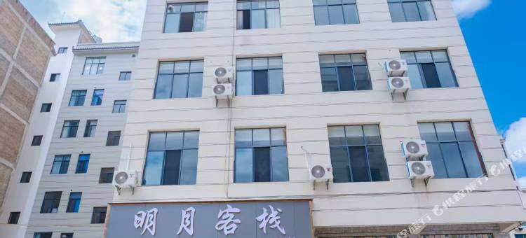 明月客栈图片