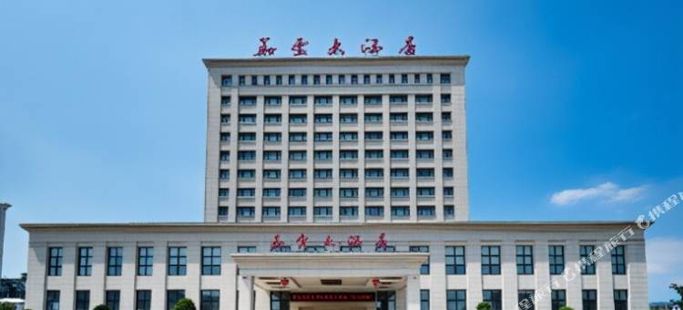 华云大酒店(横峰县政府行政服务中心店)图片