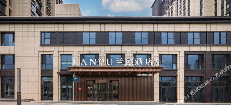兰欧酒店(白银市政府诚信大道店)图片