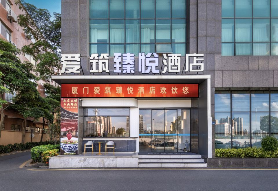 Xiamen Aizhu Zhenyue Hotel Hotel Overview