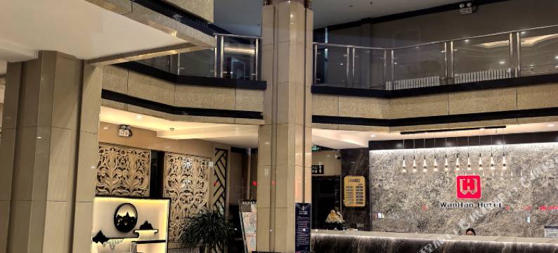 蔚县万豪宾馆图片