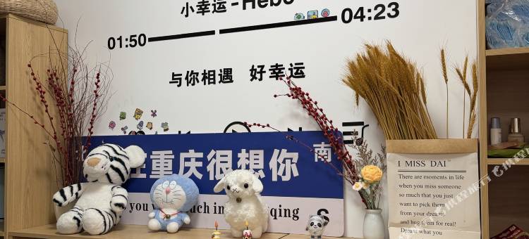 遇见comeacross江景民宿(解放碑洪崖洞店)图片