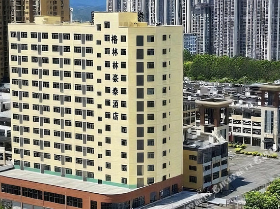 格林豪泰酒店(防城港高铁北站店)