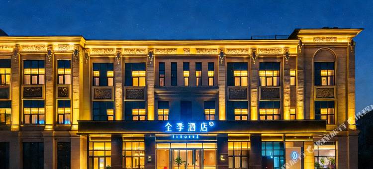 全季酒店(北京亦庄科创一街店)图片