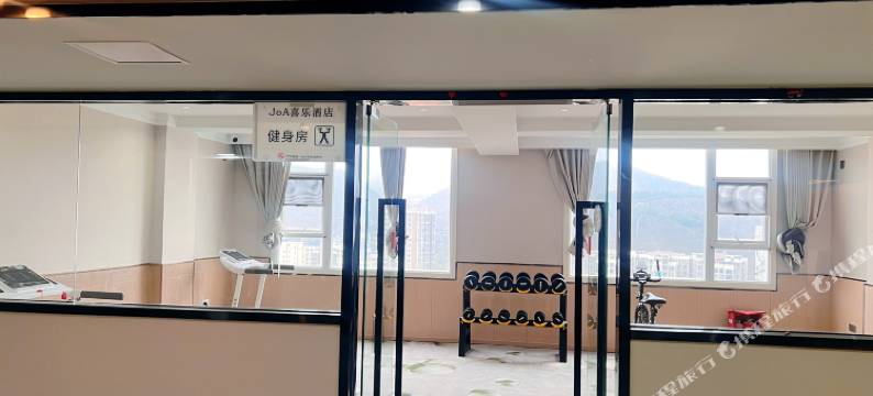 威宁JoA喜乐酒店图片