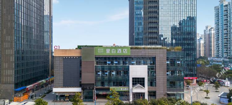 里白酒店(南昌红谷滩绿地双子塔店)图片