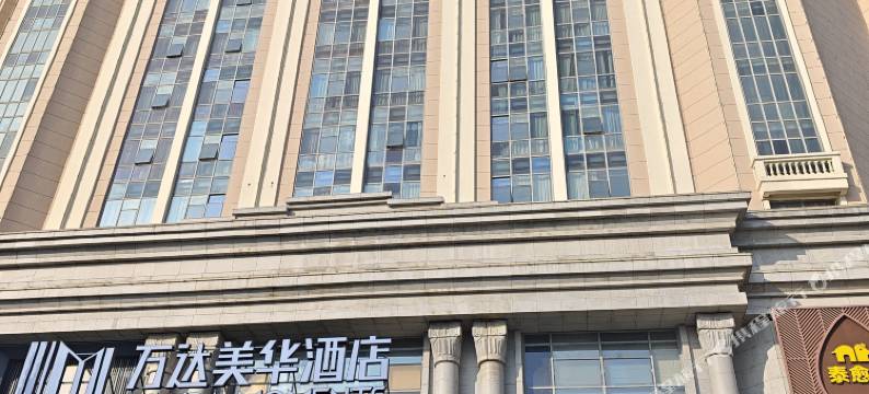 合肥体育中心万达美华酒店图片