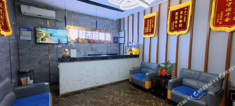 都市118·精选酒店(西安钟楼店)图片