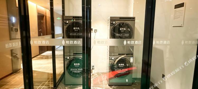 怡致酒店(柳州城中万达柳州市体育中心店)图片