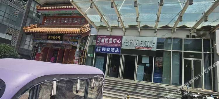 颐家公寓图片