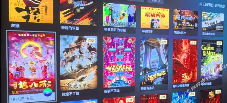 墨江隆祥影视智慧酒店图片