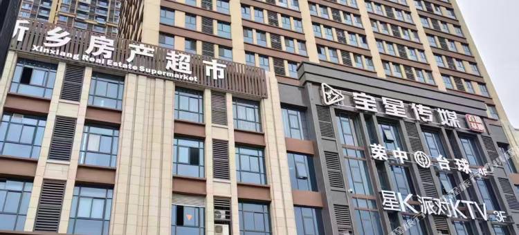优悦观影民宿(胖东来三胖店)图片