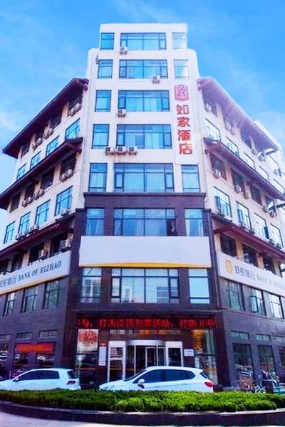 如家酒店(费县和平路县政府店)图片