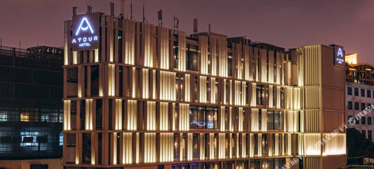 上海世博中心耀华路亚朵酒店图片