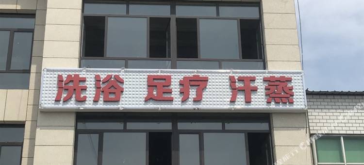 贝壳酒店(香河刘宋镇店)图片