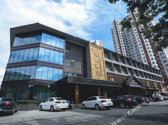 方正龙跃尊享酒店