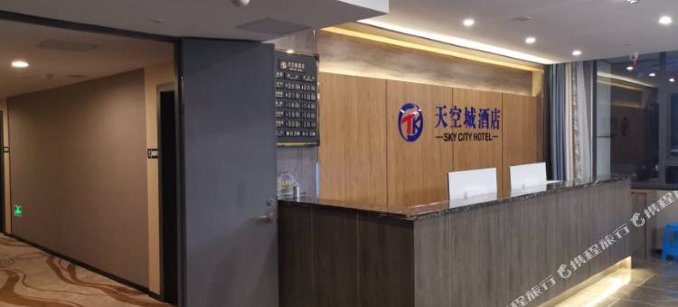 古蔺天空城酒店图片