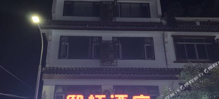 阳朔熙坪酒店(20元人民币背景观景台店)图片