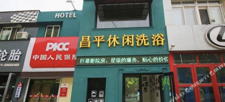 轻住·大连印象空间客栈(大连理工大学凌水校区店)图片