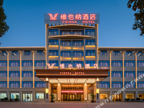 维也纳酒店(吉安永丰店)
