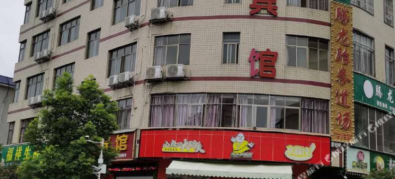 汝城紫宸宾馆图片