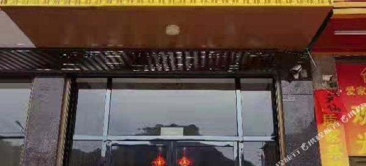 宁远湘亭宾馆图片