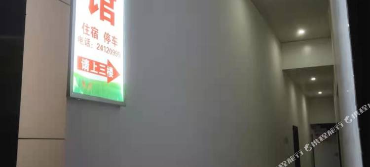 安岳圆坝宾馆图片