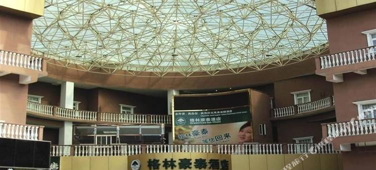 格林豪泰(昆山世茂广场店)图片