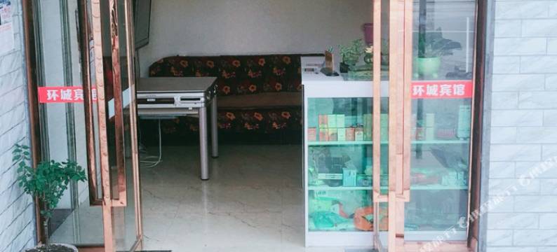 开江环城宾馆图片