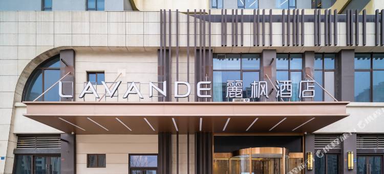 麗枫酒店(南京溧水无想水镇万达广场店)图片