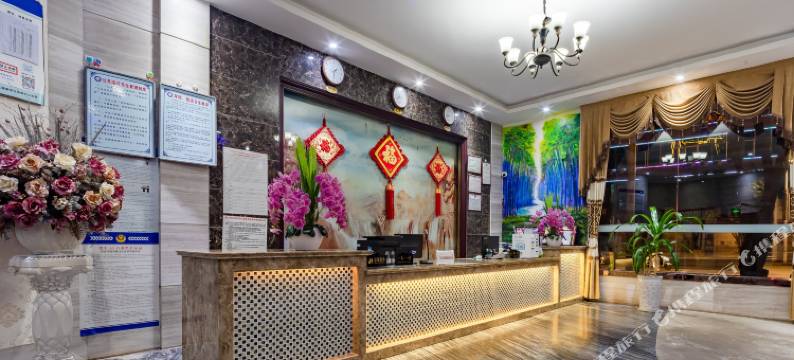 盈江江运大酒店图片