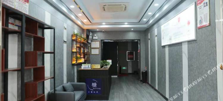 望江半糖分子酒店图片
