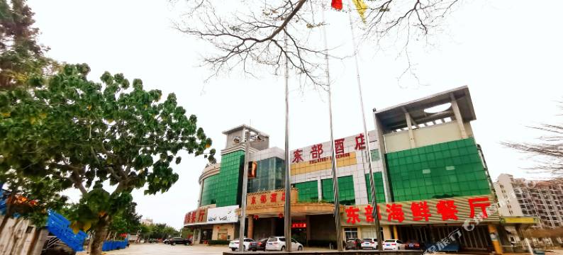 深圳东部酒店(深圳南澳第一沙滩店)图片