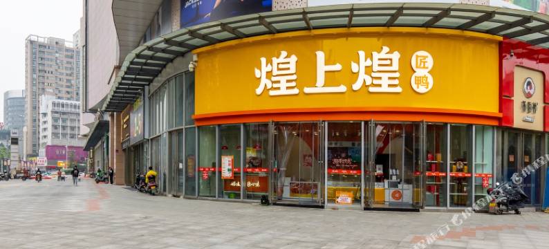三万英尺公寓(巴陵西路分店)图片
