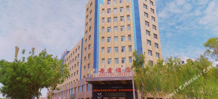 玉门丹霞酒店图片
