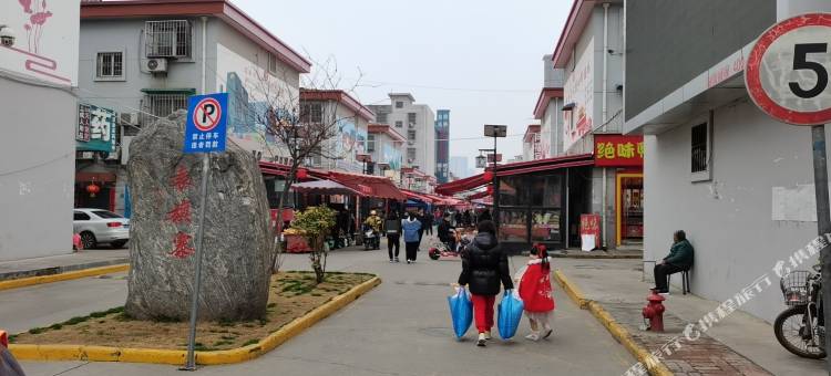 西安龙门鑫栈(丈八六路地铁站店)图片