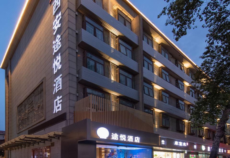 Tooyo Hotel (Xi'an Bell Tower and Drum Tower Huimin Street)Over view
