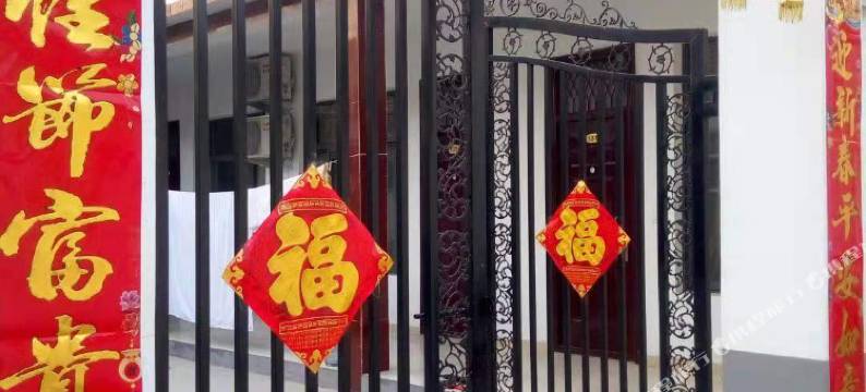 高青荷岸居民宿(广青路分店)图片