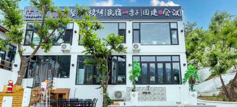 十悦·山漫Garden温泉度假酒店图片