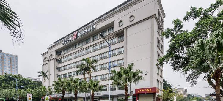 锦江之星酒店(柳州五星商业步行街北站路店)图片