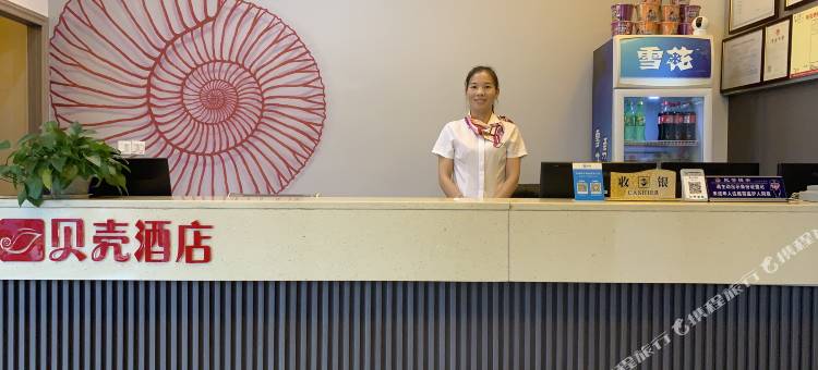 贝壳酒店(安庆太湖县汽车站店)图片