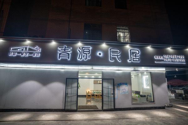 酒店图片