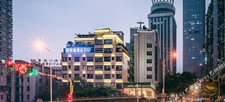 美瑞酒店(重庆解放碑洪崖洞店)图片