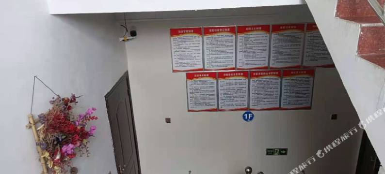 响水供销宾馆图片