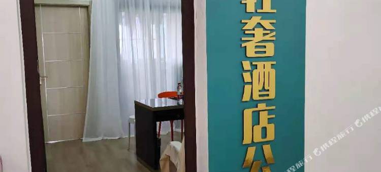 July轻奢公寓(武汉大学街道口地铁站店)图片