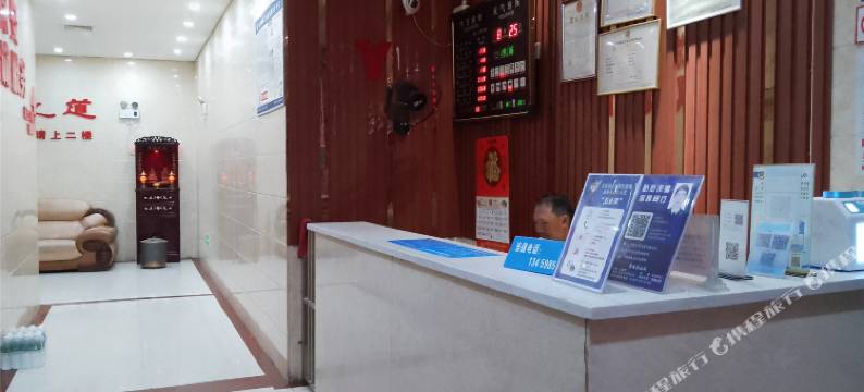 永安惟朶莉酒店(步行街店)图片