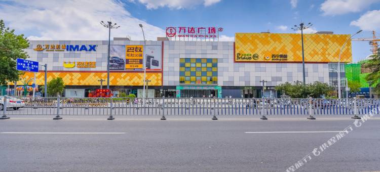 星辰酒店(新乡河师大万达店)图片
